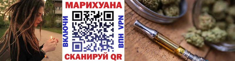 Наркота Чита ГАШ  МАРИХУАНА  Кокаин  А ПВП  Мефедрон 