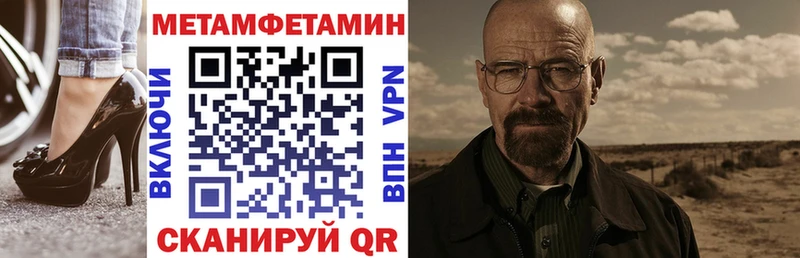 darknet Telegram  мега ссылки  Amphetamine 98%  Чита  даркнет сайт 