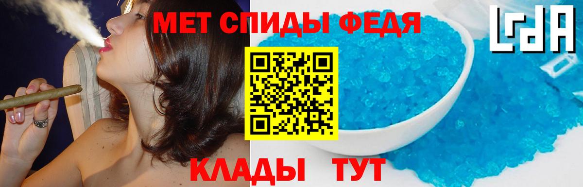 Амфетамин Розовый  Вход с VPN  АМФ  Чита 