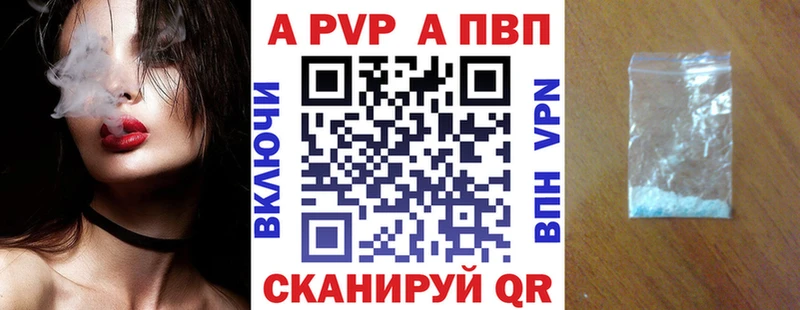 цены наркотик  Чита  Alpha-PVP VHQ 
