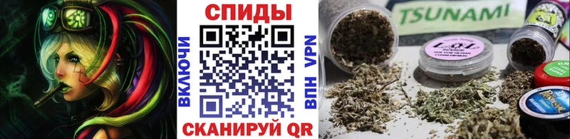 Бутират бутик Чита