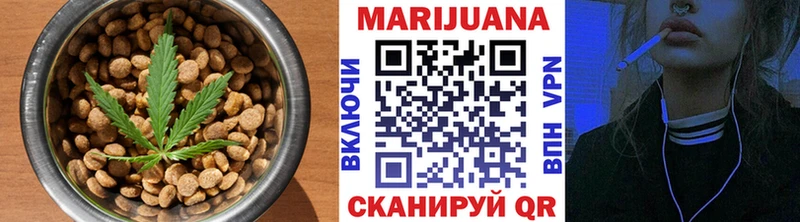 Печенье с ТГК конопля  Чита 