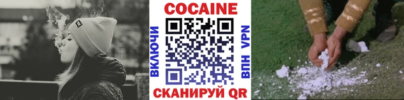 Cocaine Columbia  Чита 