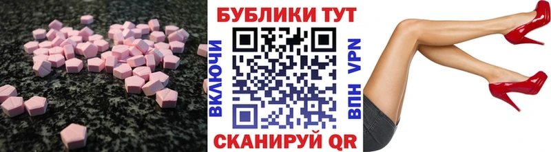 цены   OMG вход  Экстази DUBAI  Чита 