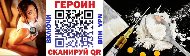купить наркотик  Чита  ГЕРОИН гречка 