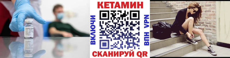 Кетамин ketamine  наркота  Чита 