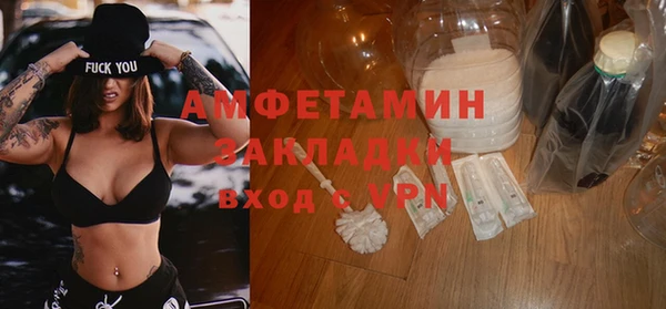 apvp Абдулино