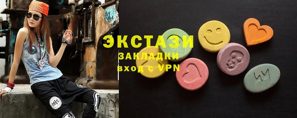 дистиллят марихуана Алексин