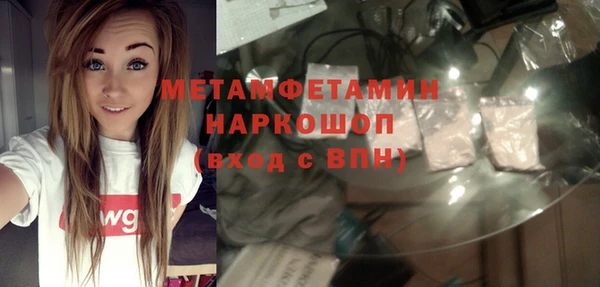 наркотики Елизово