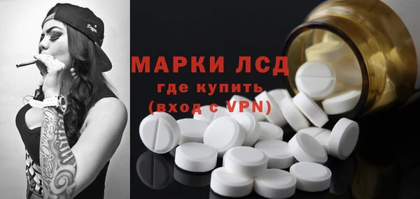 ECSTASY Абинск