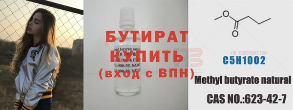 дистиллят марихуана Алексин