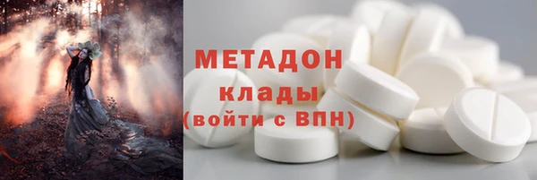 метадон Алзамай