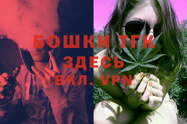 дистиллят марихуана Алексин