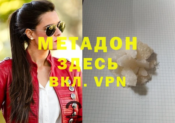 СК Абаза