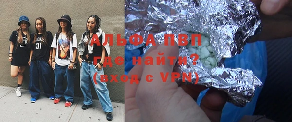 apvp Абдулино