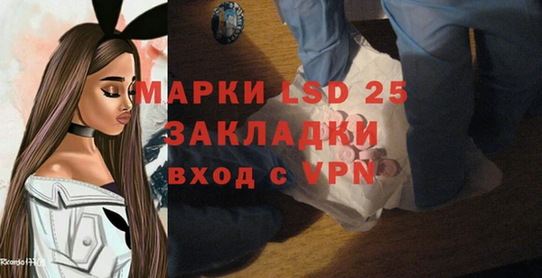ECSTASY Абинск