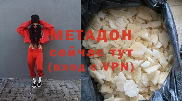 мефедрон Ельня