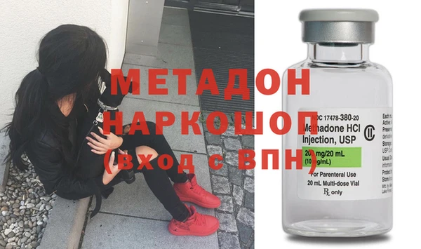 метадон Алзамай