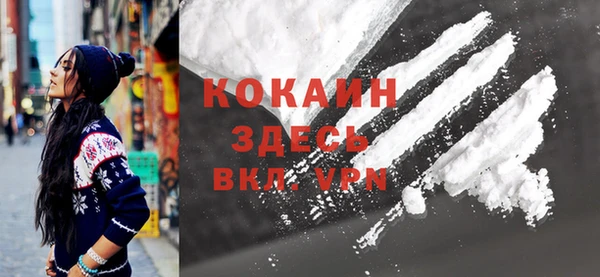 ECSTASY Абинск