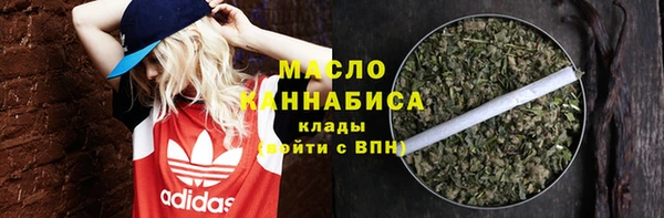 дистиллят марихуана Алексин
