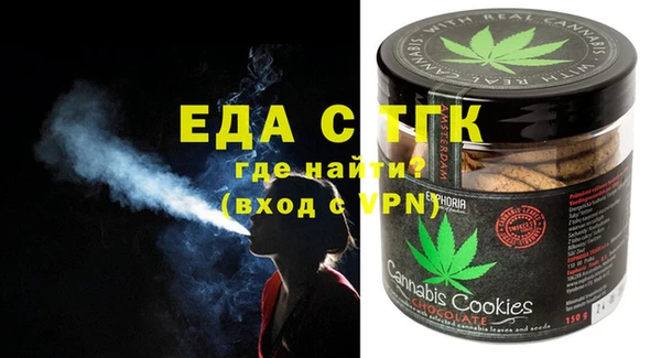 ECSTASY Абинск