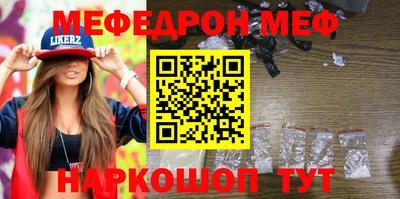 герыч Донецк
