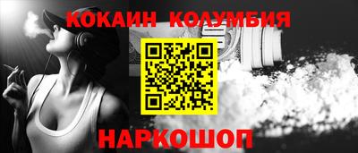 герыч Донецк