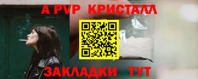 герыч Донецк