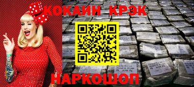 тгк Донской