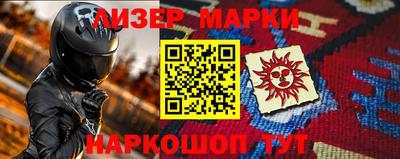 герыч Донецк