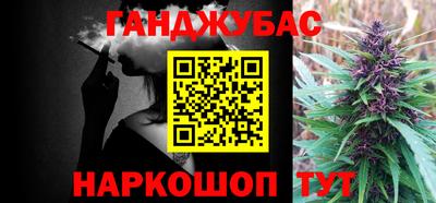 тгк Донской