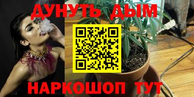 тгк Донской