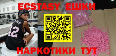тгк Донской
