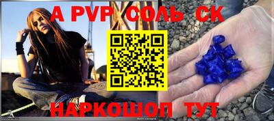 герыч Донецк