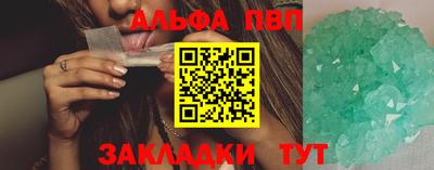 герыч Донецк