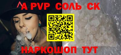герыч Донецк