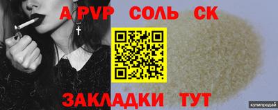 герыч Донецк