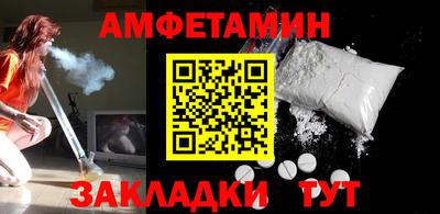 герыч Донецк