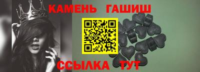 герыч Донецк