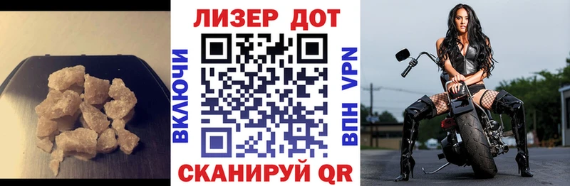LSD-25 экстази кислота где купить наркоту Чита
