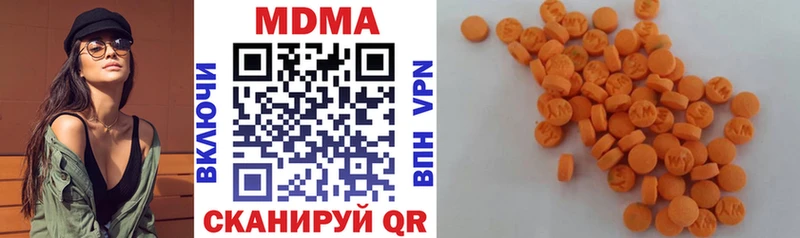 купить Чита МДМА кристаллы