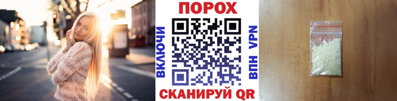 Первитин пудра  Чита 
