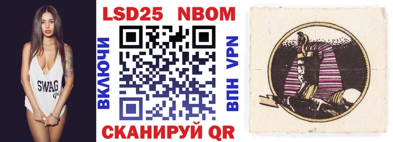 Марки N-bome 1,8мг  цены   Чита 