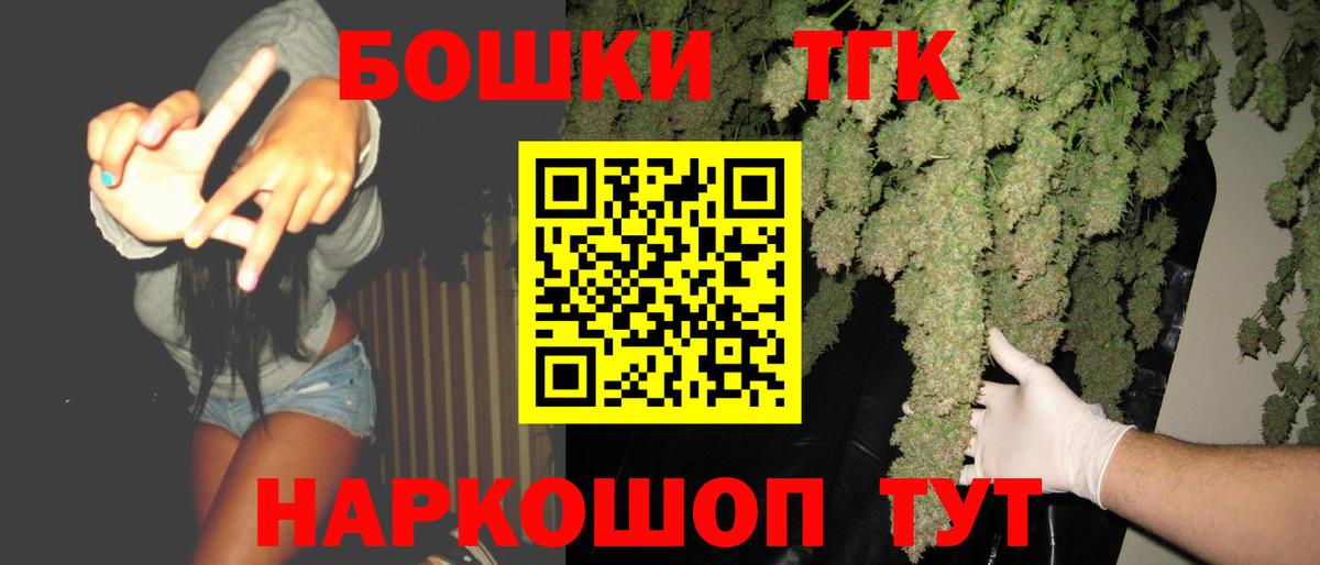 Чита  МАРИХУАНА индика  Конопля White Widow  Бошки марихуана марихуана  Вход с VPN 